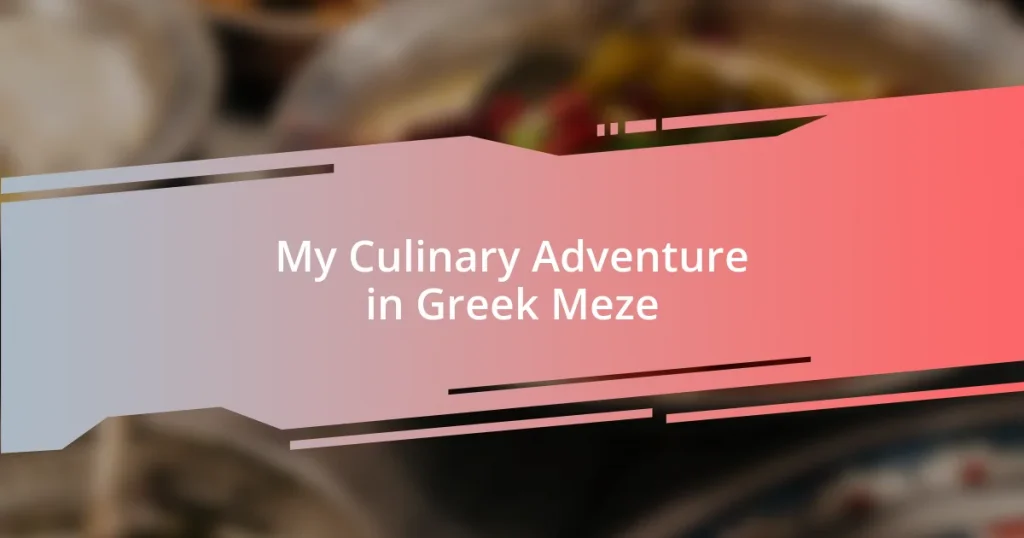 My Culinary Adventure in Greek Meze